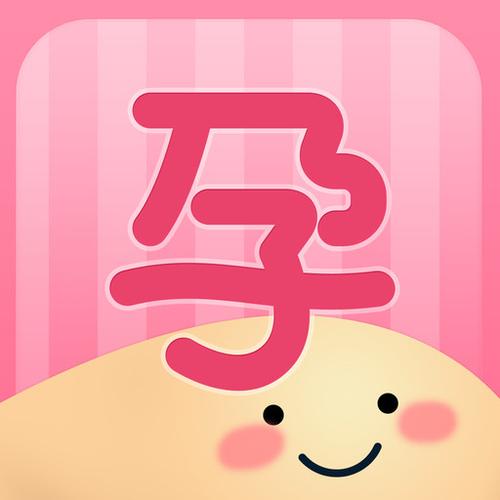 怀孕之后可以同房吗缩略图