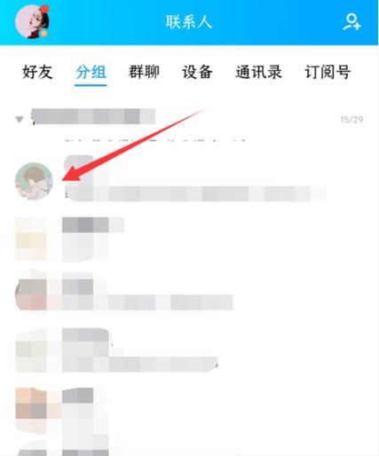 qq建立情侣关系别人看得到吗缩略图