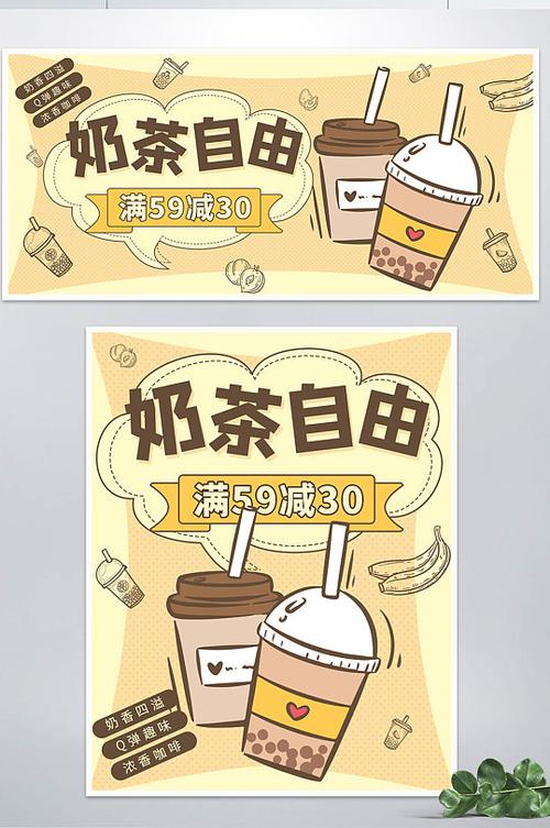 喝了奶茶不饿啥原因