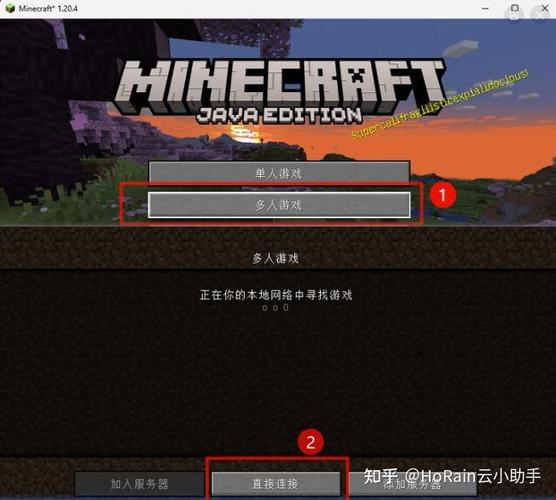 我的世界如何退出队伍截图