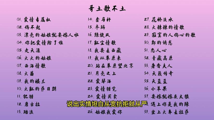 路边鞋店的歌曲歌名