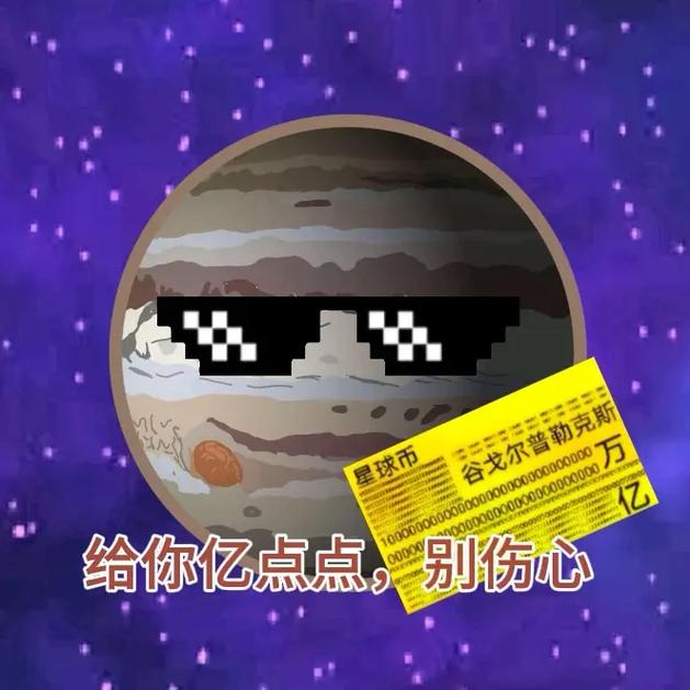 蘑菇星球app赚钱版