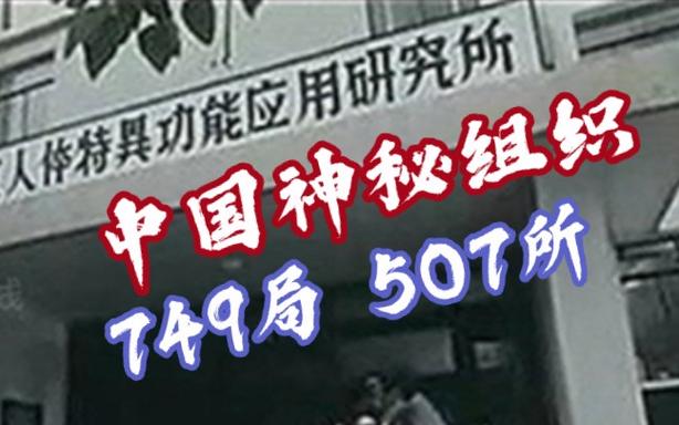 107766看不了