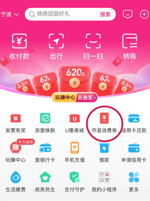 优享乐购是什么平台