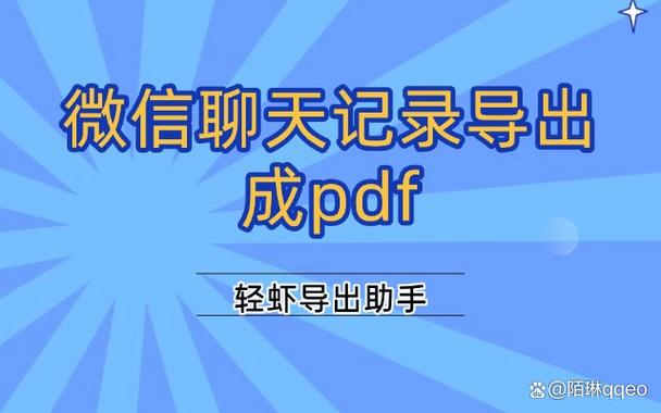 微信聊天怎么编辑