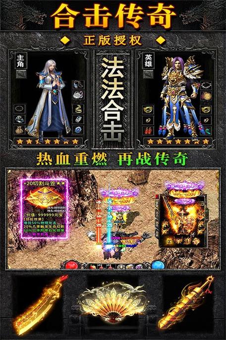 天羽传奇官网图标