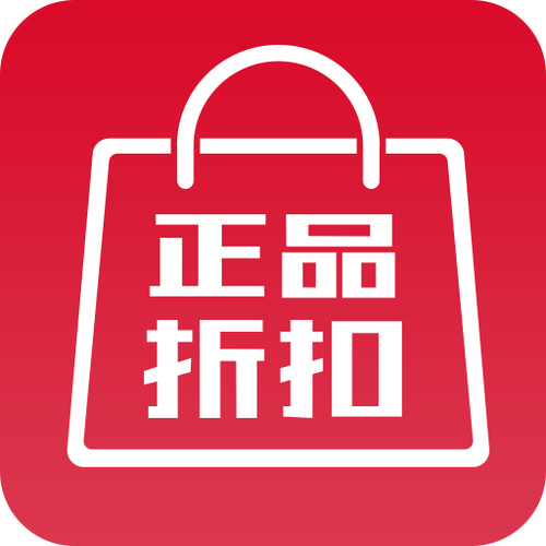 哪个平台卖的正品又便宜截图