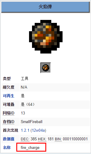 我的世界获得结构方块的指令是什么