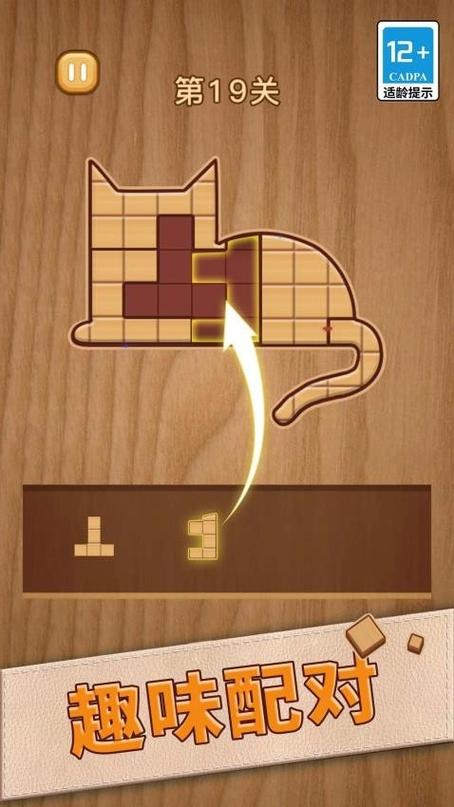 拼图难度最高十大排名截图