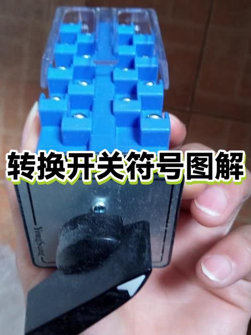 键盘输入数字变成符号