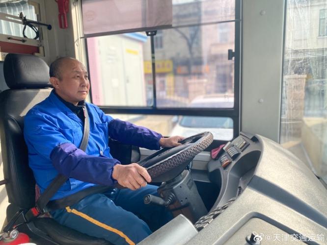我是司机游戏手机版