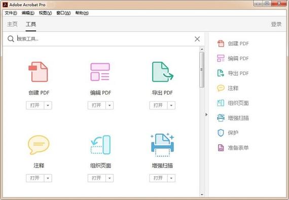 速印软件破解版