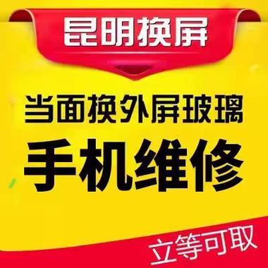 屏幕不滑了有什么办法
