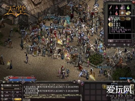苹果相册回忆怎么新建缩略图