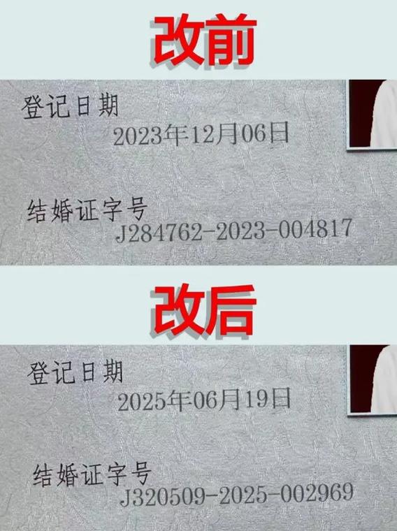 纸上怎么改字不留痕迹