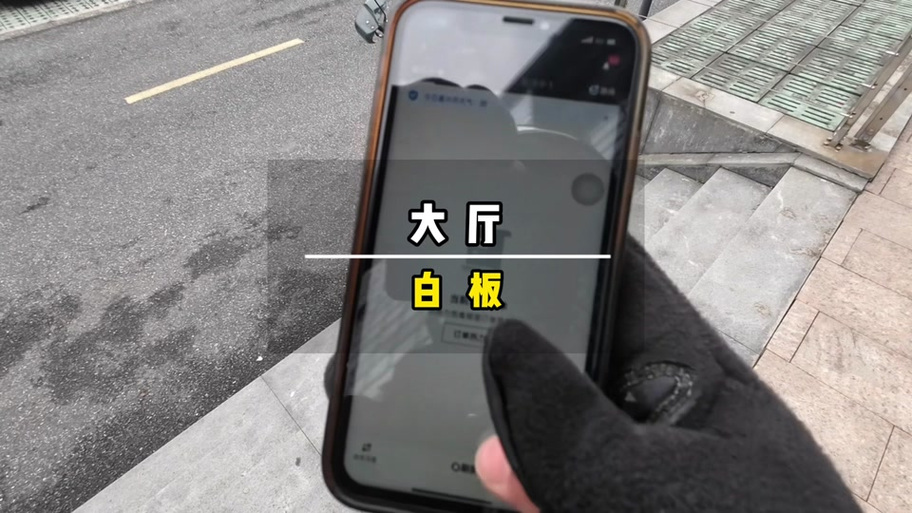 畅跑可以拒单吗