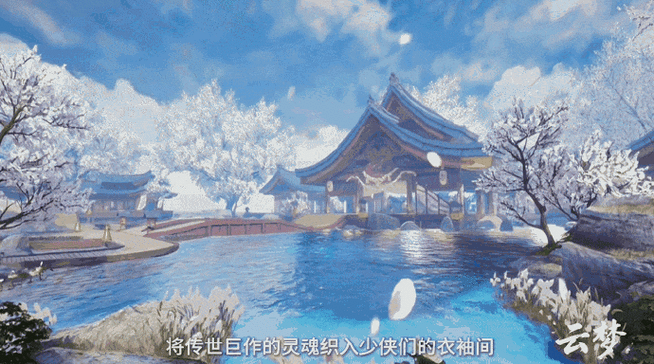 一梦江湖雪人玩具锦囊