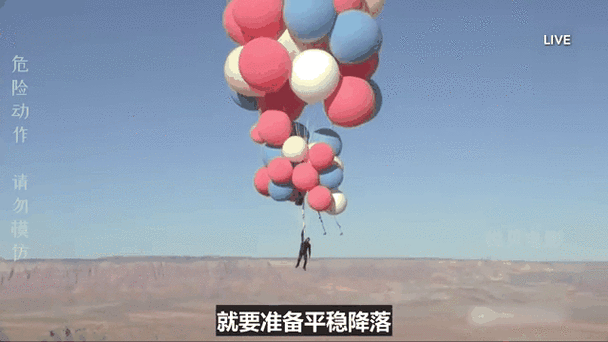 怎么让气球飞上天花板
