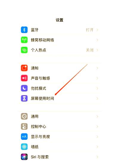 苹果17相册怎么加密码图标