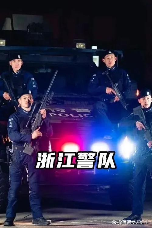 中国特警排名