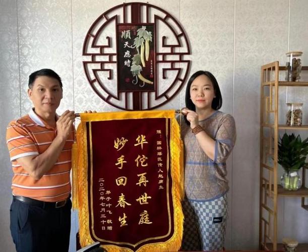 锦旗