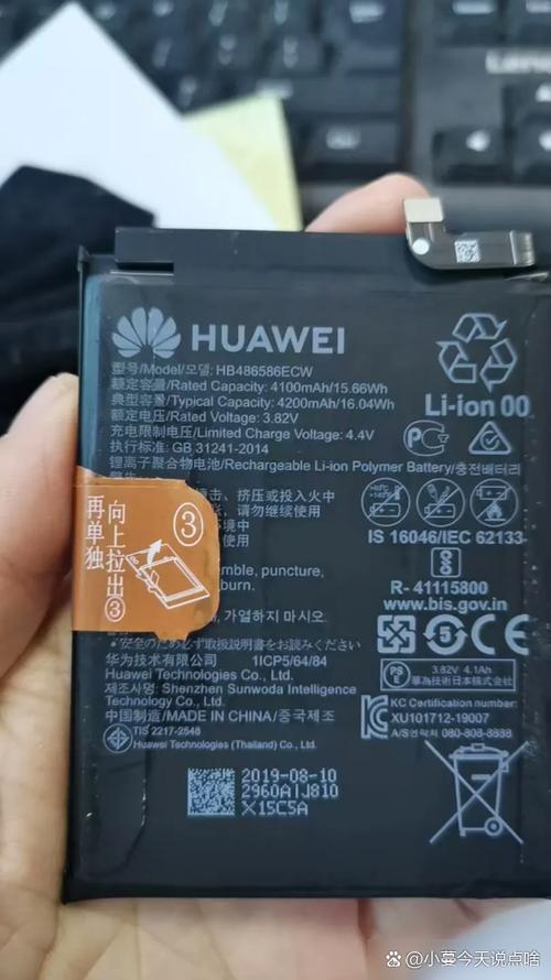 华为手机换电池多少钱,加人工费