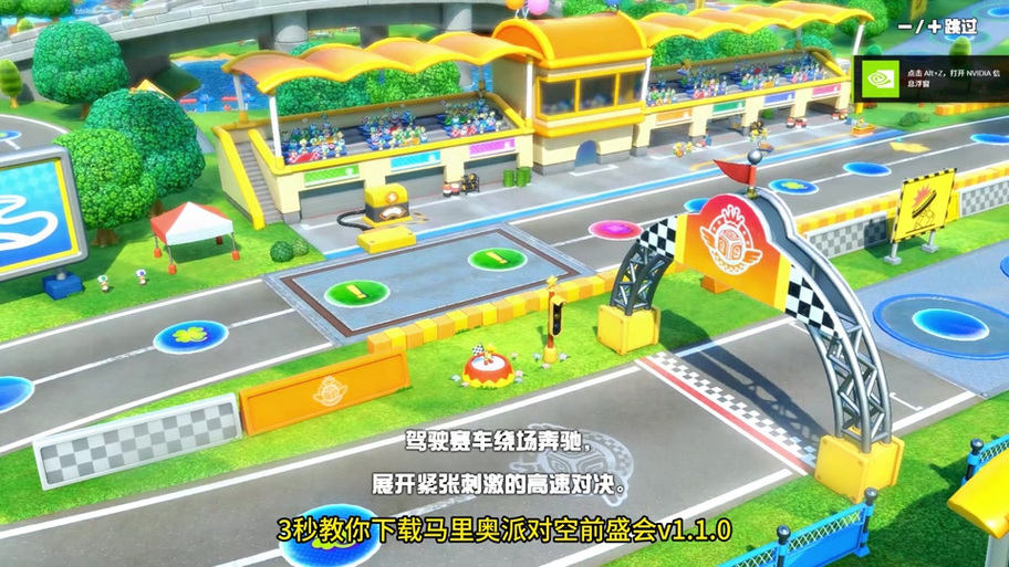 yuzu模拟器打不开游戏