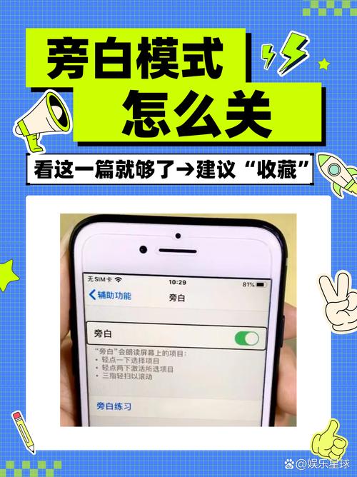 华为手机出现一个白圈,怎么取消