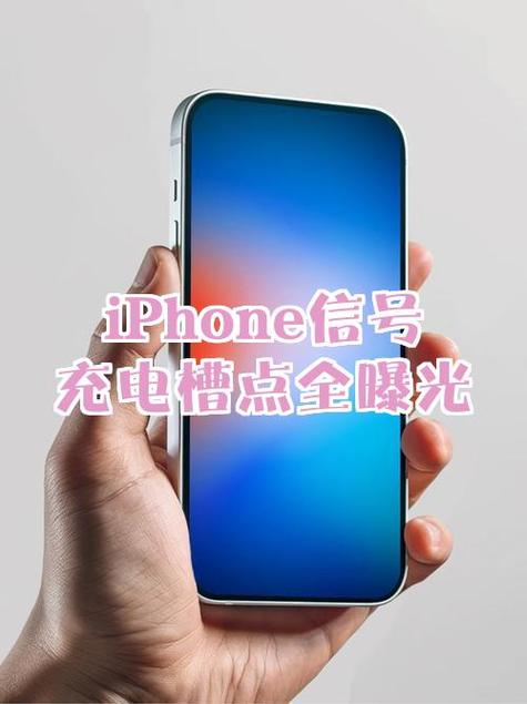 信号时好时坏是什么原因