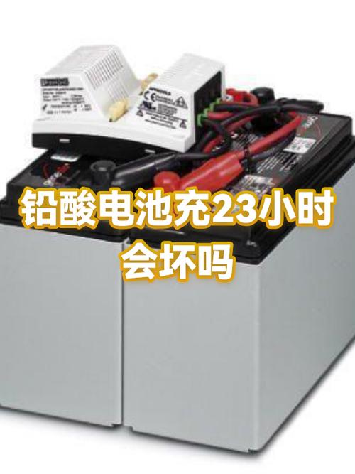 电瓶长时间充电会坏吗缩略图