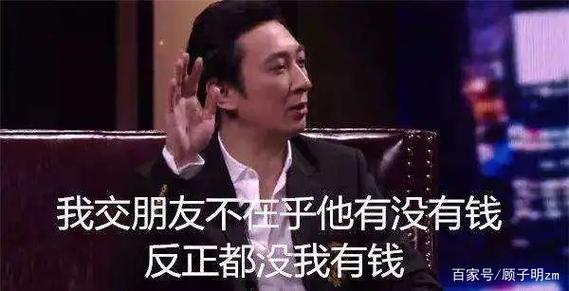 闲聊的零钱拿不出来怎么办