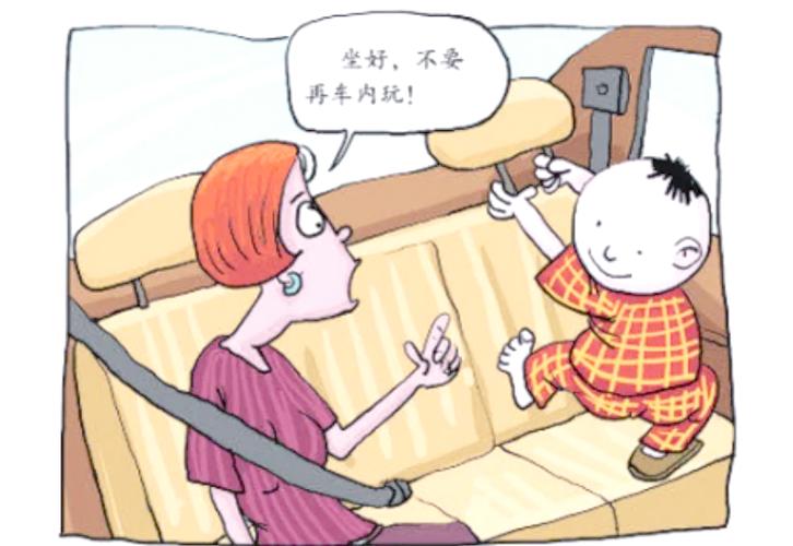 乘车人为什么不能删除图标