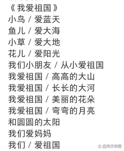 《讲好中国故事》朗诵稿