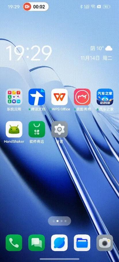coloros桌面游戏截图