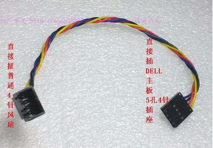 把4pin的风扇改为usb供电