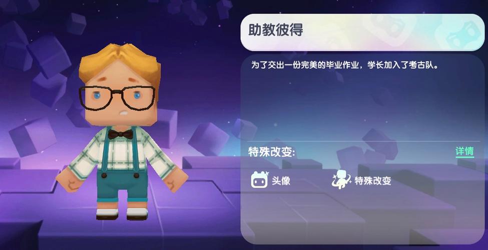 2024年迷你世界的兑换码