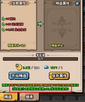冒险团怎么快速到40级