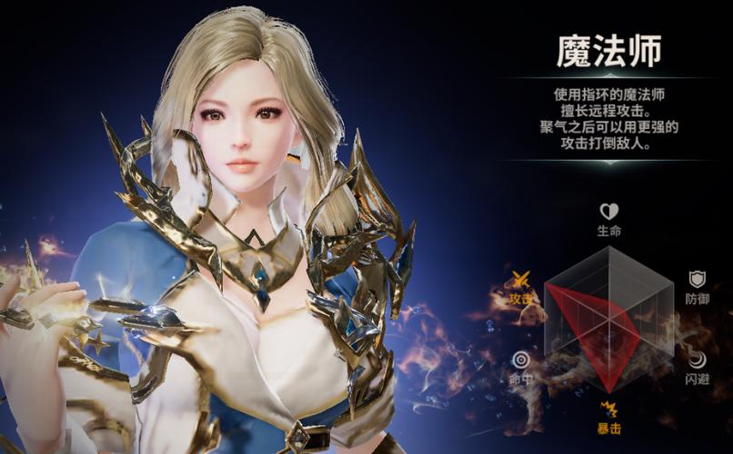 魔法少女幸存者安卓版