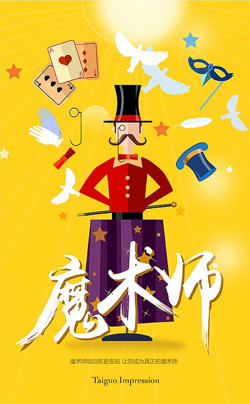 让字体变颜色的软件缩略图