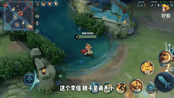 谁后期吊打李信