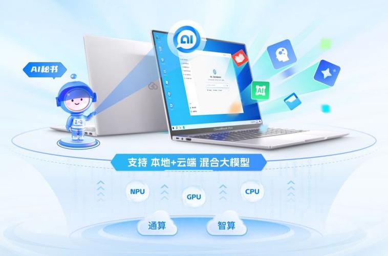 云视云下载安装到手机缩略图