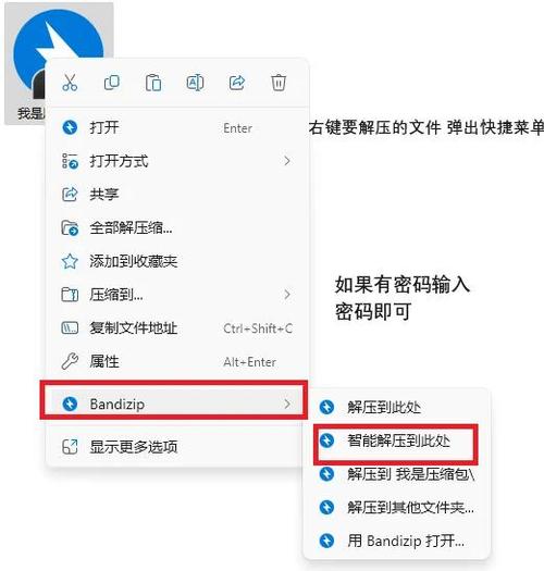 dzip文件怎么解压