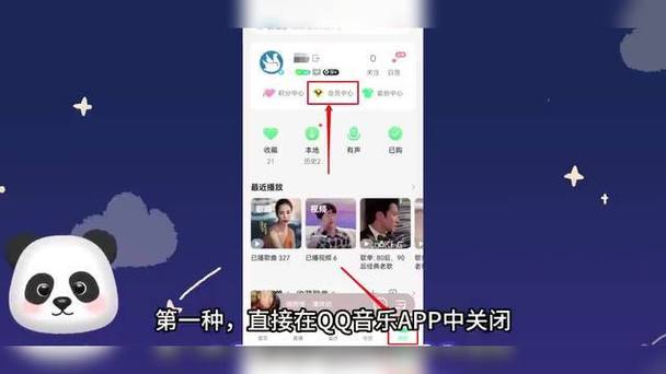 qq音乐客服人工电话