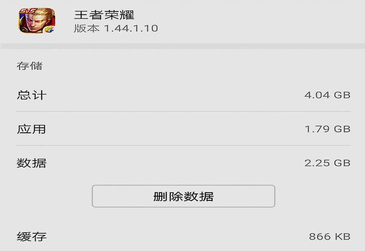 16g的内存能玩王者吗截图