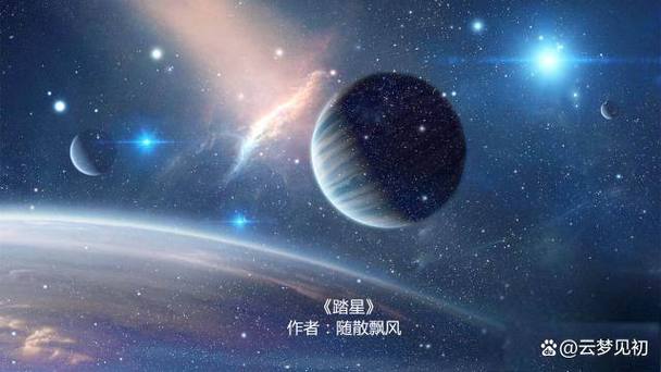 踏星所有人物介绍图标