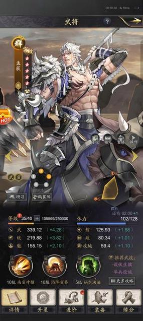 花样三国神将账号