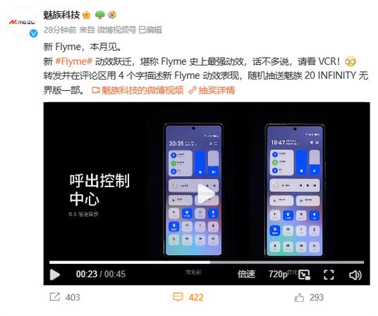 滑屏动效从哪里更换