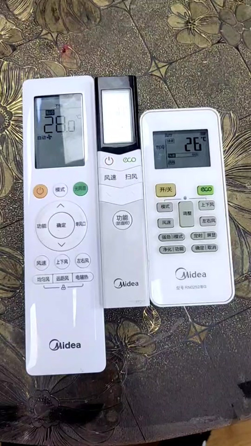 空调遥控器后盖怎么打开