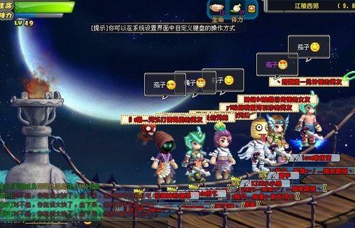 qq三国9阶法连和10阶法连截图