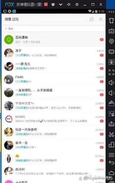 陌陌解封技术图标